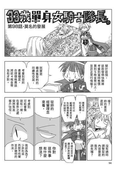 第96頁圖