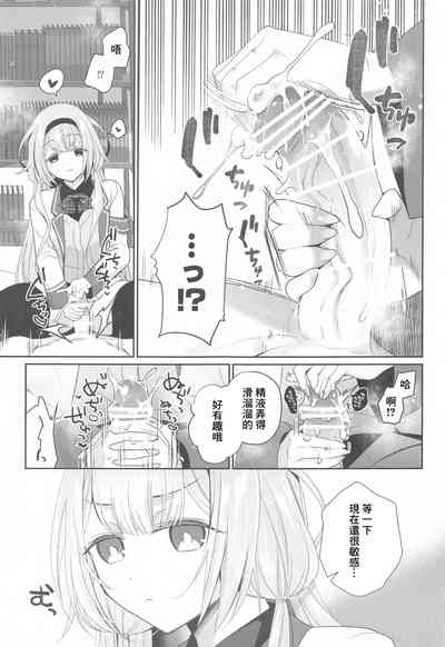 第12頁圖