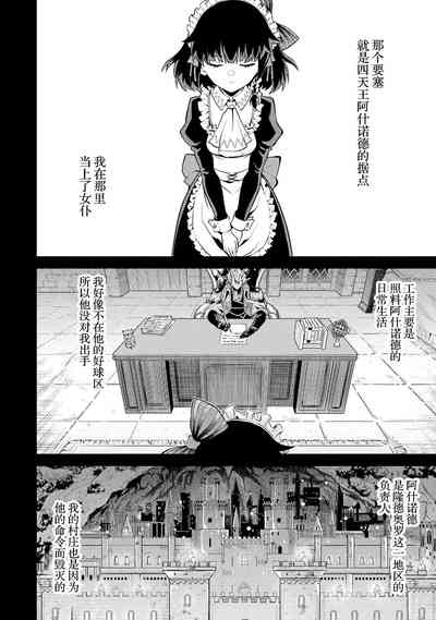 第148頁圖