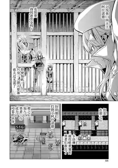 第68页图