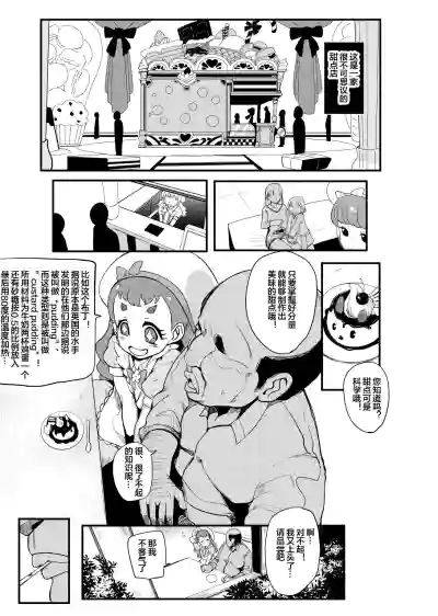 第4页图