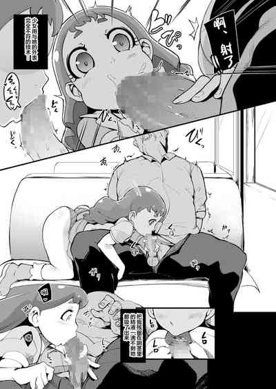 第8页图