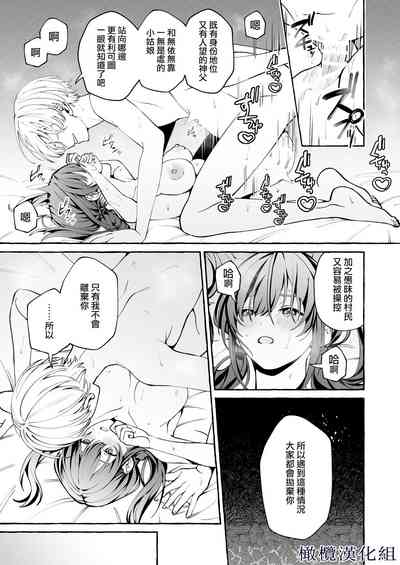 第32頁圖
