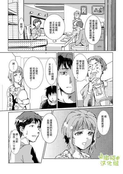 第36頁圖