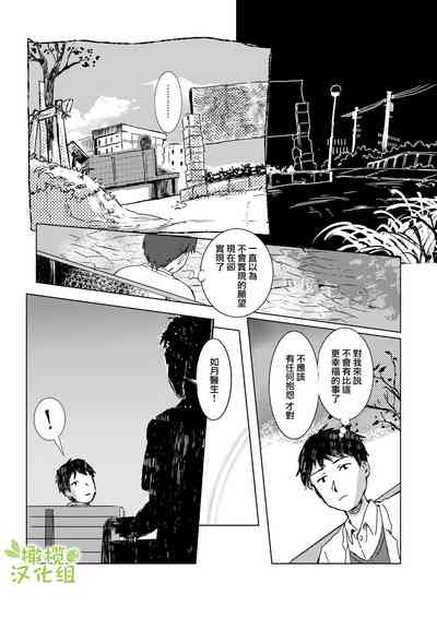 第76頁圖