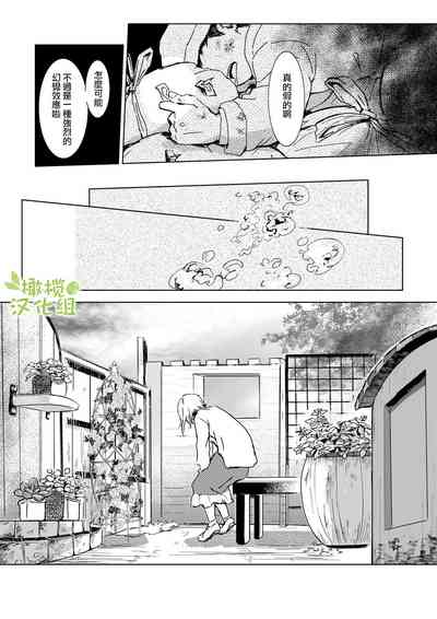 第88頁圖