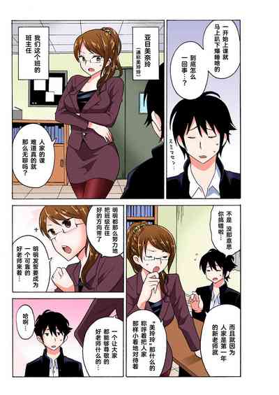 第36页图