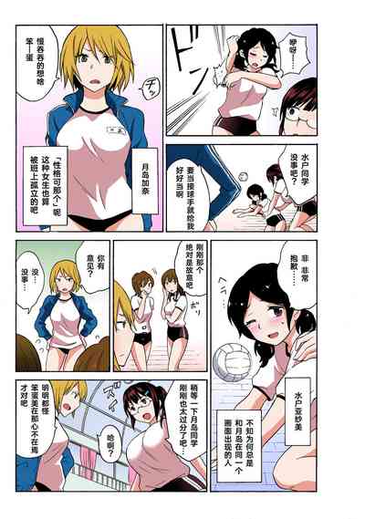 第68页图