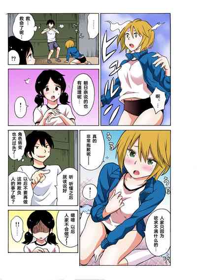 第76页图