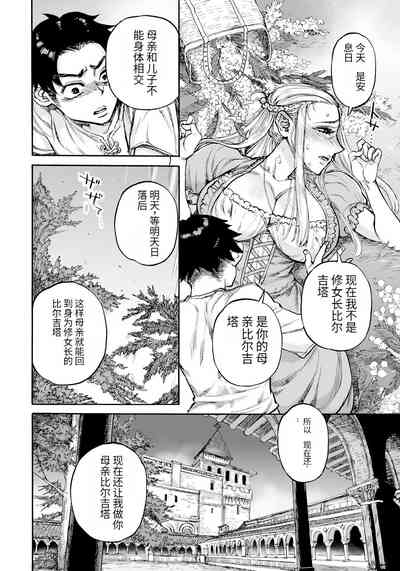 第36頁圖