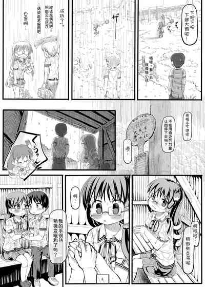 第8頁圖