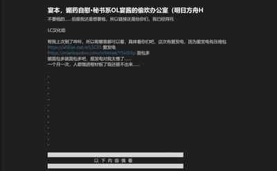 第24页图