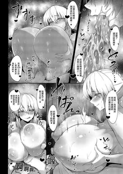 第8頁圖