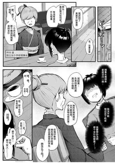 第28页图
