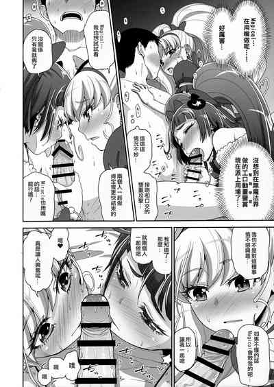 第8页图