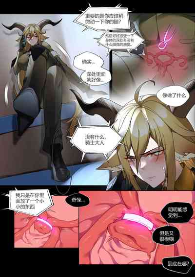 第4頁圖