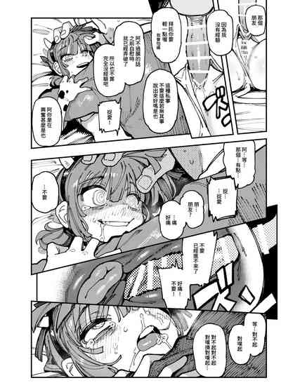 第24頁圖