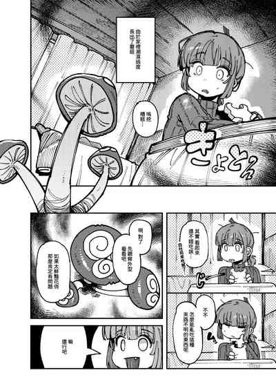 第4頁圖