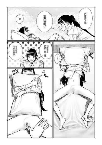 第16頁圖