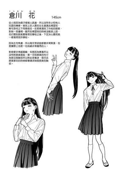第32頁圖