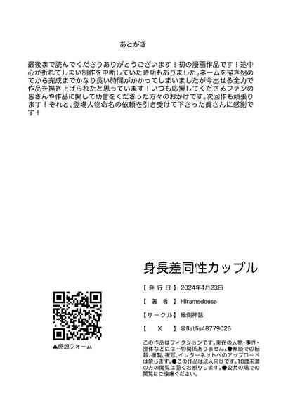 第36頁圖