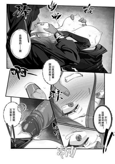 第12頁圖