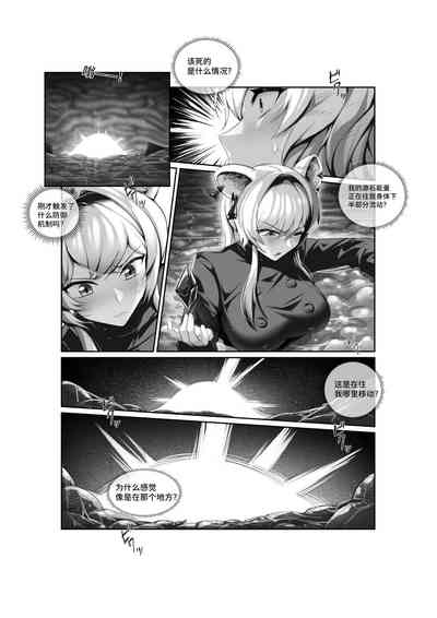 第8頁圖