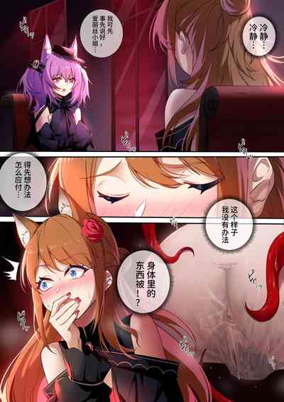 第8頁圖