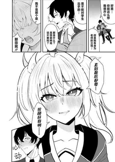 第16页图
