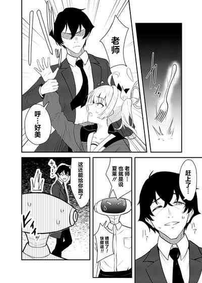 第8页图