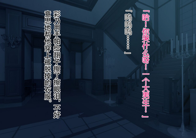 第136頁圖