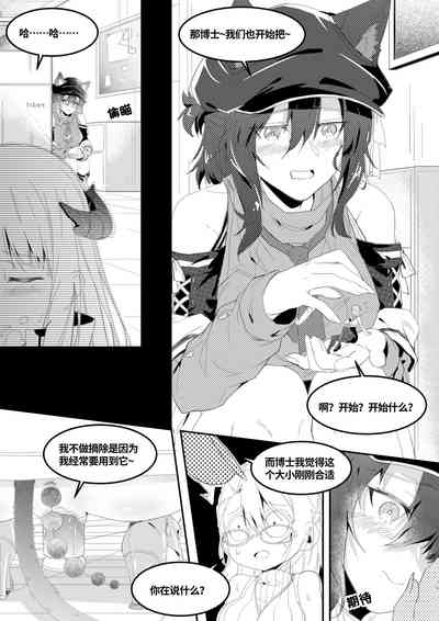 第12页图