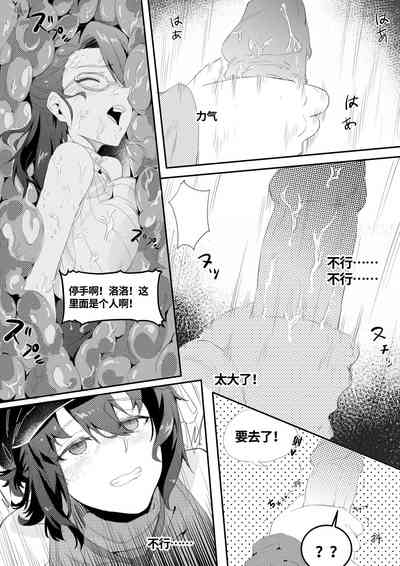 第16页图