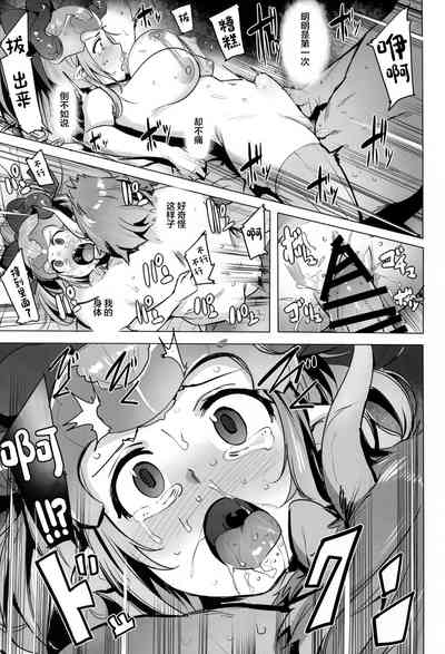第12頁 封面 - HaSM.cc