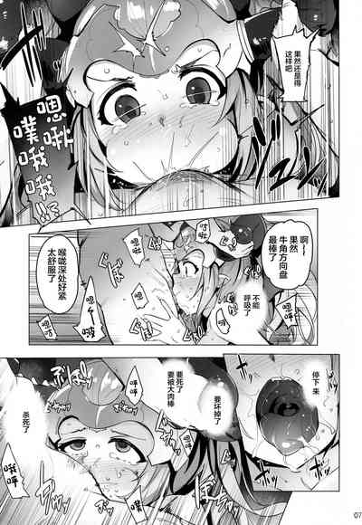 第8頁 封面 - HaSM.cc