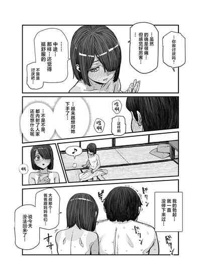 第20页图