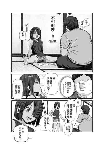 第8页图