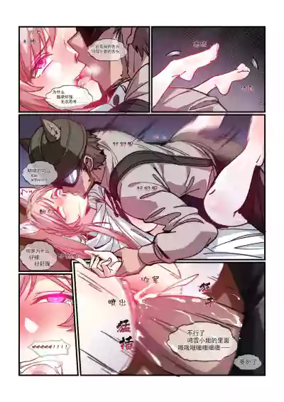 第12頁圖