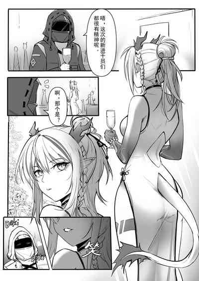 第4頁圖