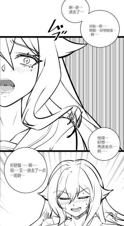 第8頁圖