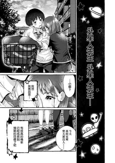 第112頁圖