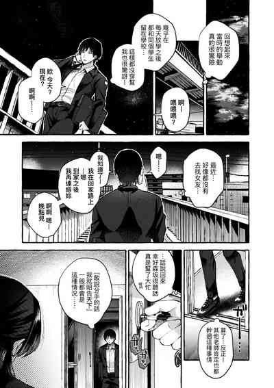 第12頁圖