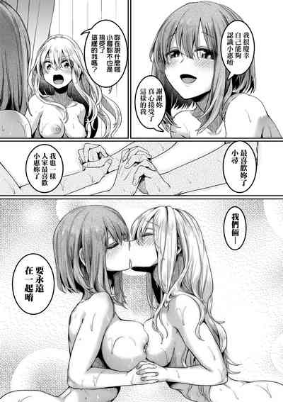 第204頁圖