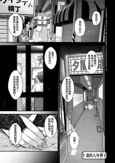 第100页图