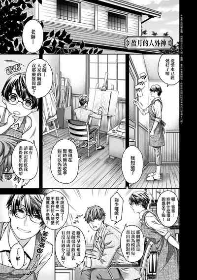 第180页图