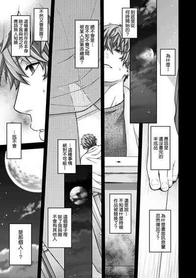 第188页图