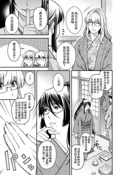 第228页图