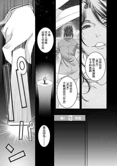 第232页图