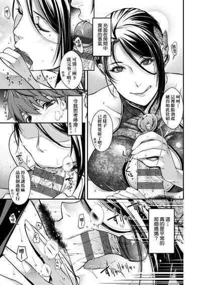 第88页图