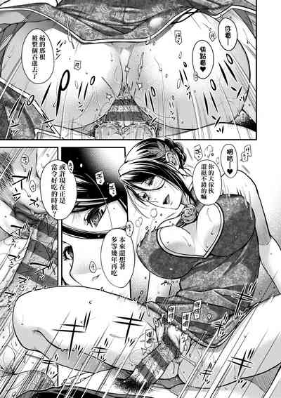 第92页图